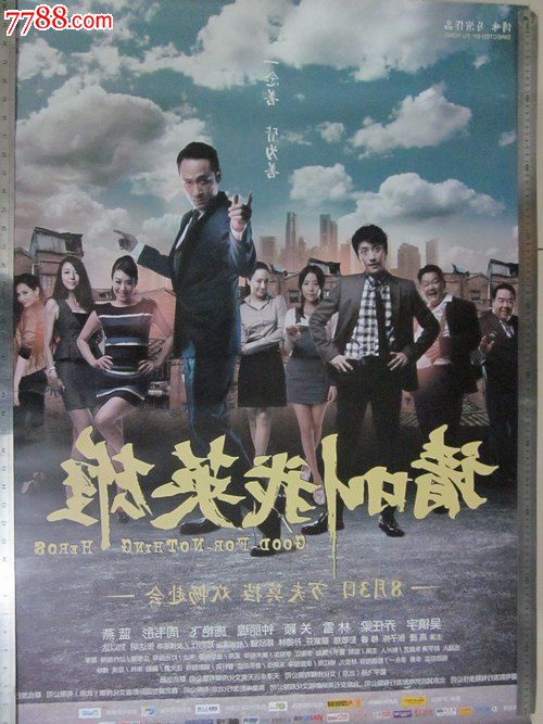 格林纳达护照假的多少钱